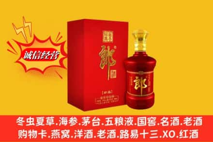 昌吉高价上门回收珍品郎酒