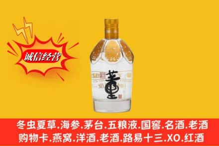 昌吉求购回收老董酒